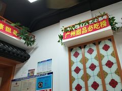 -韵姐牛奶甜品世家
