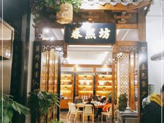 门面-陈麻婆豆腐总店
