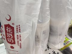 -花奶奶酸梅汤·晨晨的店(大皮院西口店)