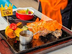 -豪客来牛排(伟诚广场店)