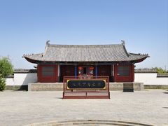 -商丘古城-应天书院