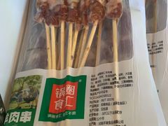 -锅圈食汇火锅烧烤食材超市(明珠街店)