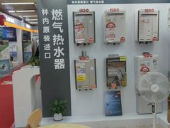 -苏宁易购(Suning Pro深圳华强北店)