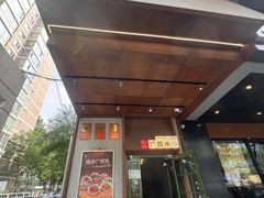 -水平有限广西米粉·广西风味集(五道口店)