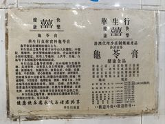 -华生行(大良店)