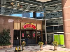 -纯味斑鱼府(上海总店)