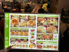 -甲乙饼·手工牛肉饼(天通苑华联店)