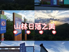 -十九峰景区-倒脱靴