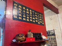 -胖哥料理(兴义里店)