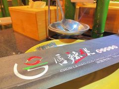-唇辣号重庆老火锅(亦庄店)
