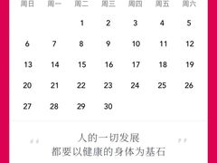 -WEGYMER健萌健身(麦德龙钰龙天下馆)