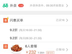 -老长春肉馆(创业大街店)