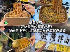 -大学城夜市