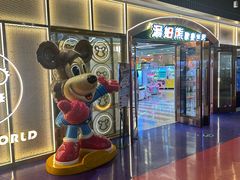 -汤姆熊欢乐世界·史莱姆怪兽(正大店)