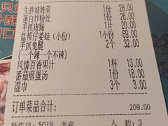 -雀蓝川菜(奥体广场店)