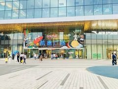 -凯德广场(西城店)