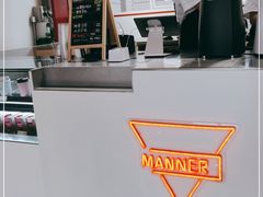 -Manner Coffee(港汇恒隆广场店)