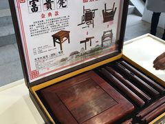 -龙天小镇
