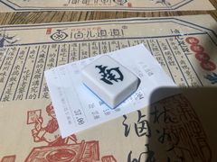 -卤儿道道(龙游路店)