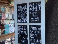-西关84·History·Art·Cafe