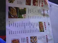 -眼镜哥浦江夜宵大本营