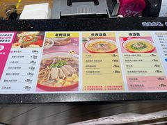 -小杨生煎(香港名都店)