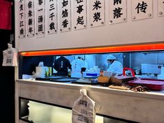 -朱新年·苏式汤团·面点(北寺塔店)