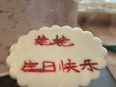 -姆们M Sweetie Cake(三里屯店)