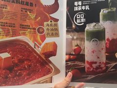 -海底捞火锅(壹悦城店)