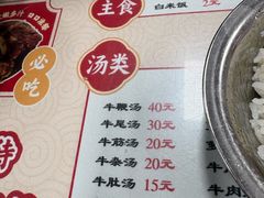 -阿秋牛排(湖心街店)