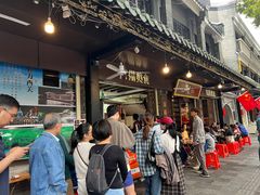 -凌记(泮塘路店)