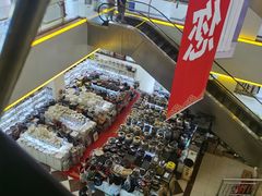 -三旗百汇商品城