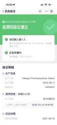 -智美品质医美