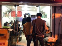 门面-大叔家福鼎小吃(十全街店)