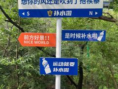-抱犊寨风景区