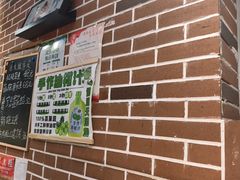 -潮十三潮汕砂锅粥(高新四路大都荟店)