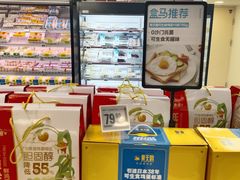 -盒马鲜生(大成店)