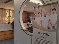 -冬日中医馆(枋湖店)
