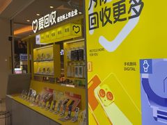 -爱回收(金桥国际商业广场店)