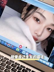 -臣丽纹眉品牌连锁