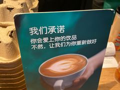 -星巴克(北京南站第三店)