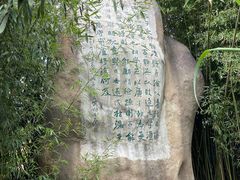 -南阳卧龙岗武侯祠