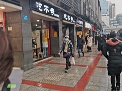 -吃不亏特色包子(三峡广场店)