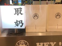 -我是酸奶君(壹方城店)