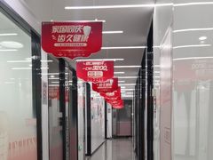 -武汉仁爱口腔(光谷店)