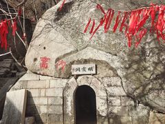 -青岛崂山太清宫