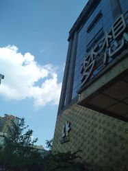 -昆明梦想医疗美容医院