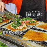 等疫情好了一定要去成都吃这家小龙虾苕皮啊…