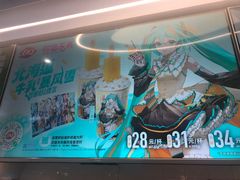 -DQ·蛋糕·冰淇淋(通州万达店)