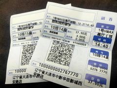 -中影华臣影城VLED(赠4小时停车 西安路店)